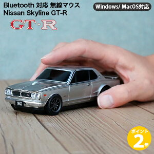 y|Cg 2{zCX}EX Bluetooth dr }EX Y XJCC Nissan Skyline GT-R (K^ Vo[) nRXJ ̓ Mtg o^C