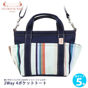 y|Cg 5{zg[ f \C 2WAY 4|Pbgg[g(R157) Rn} u ^[RCY Les Toiles Du Soleil (YOKOHAMA Blanc/Turquoise) l