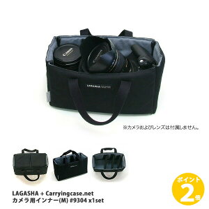 y|Cg 2{z჌t JP[X fWJ ~[X Ci[obO LAGASHA KV+ Carryingcase.net JpCi[(M) #9304 ubN ჌tJp { made in Japan