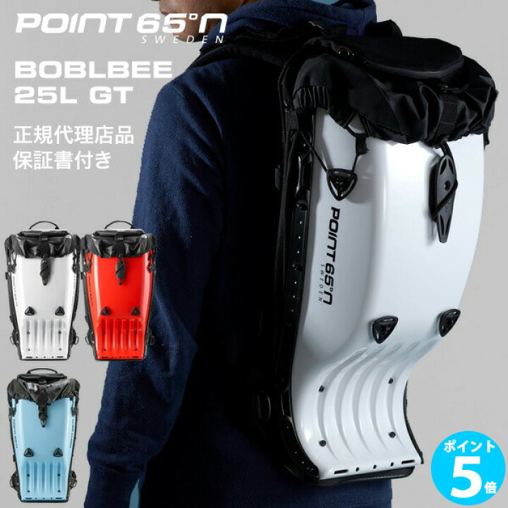 楽天市場】【ポイント 5倍】正規代理店品 ボブルビー ポイント65 