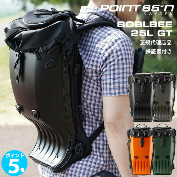 楽天市場】【ポイント 5倍】正規代理店品 ボブルビー ポイント65 