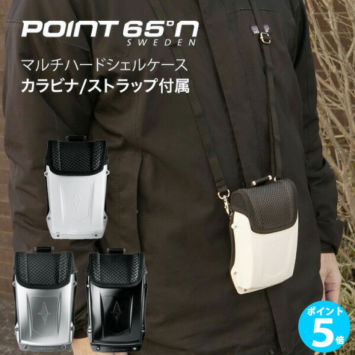 楽天市場】【ポイント 5倍】正規代理店品 ボブルビー Point65 BOBLBEE 