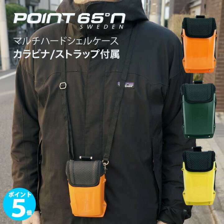 楽天市場】【ポイント 5倍】正規代理店品 ボブルビー Point65 BOBLBEE 