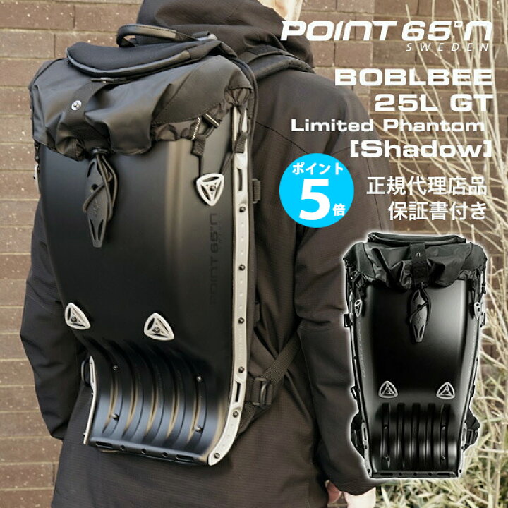 楽天市場】【ポイント 5倍】正規代理店品 ボブルビー Point65 BOBLBEE 