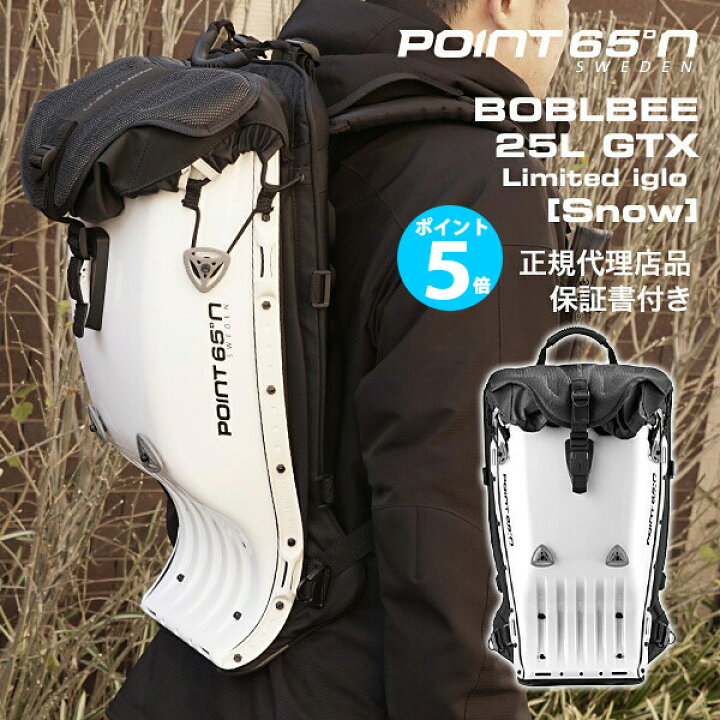 BOBLBEE 正規輸入品 BOBLBEE 25L GTX ハードシェル バックパック 