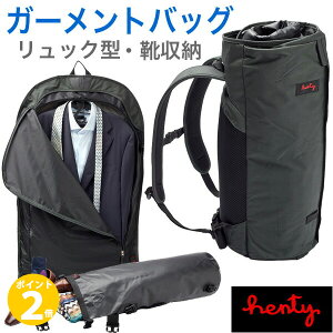 y|Cg 2{zK㗝Xi Henty Wingman BackPack 2 STD K[g X[c o WMO jO ] oCN W X|[c K bN e RpNg K[g rWlX w