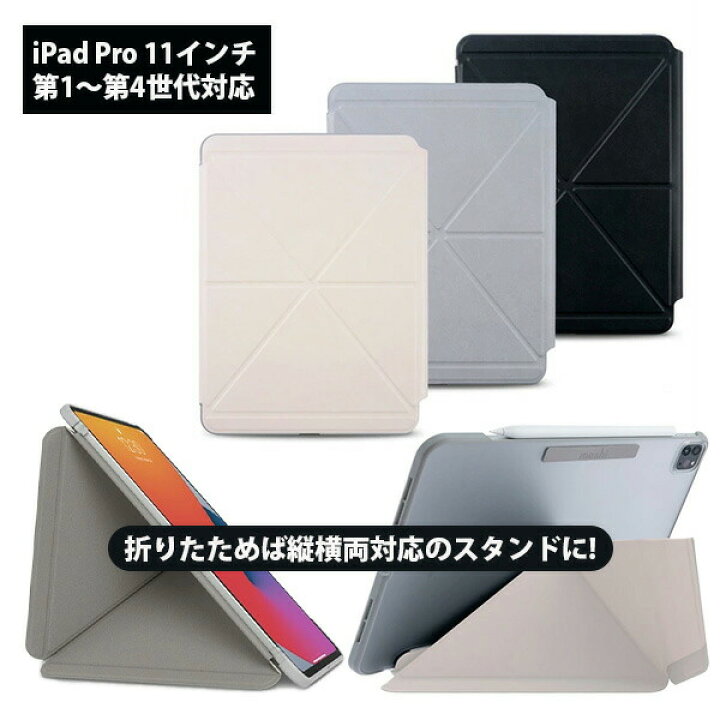 原神 雷電将軍 iPad ケース ipad air ケース 胡桃
