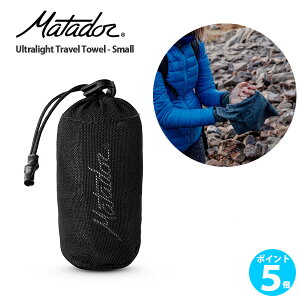 �y�|�C���g 5�{�zMatador �}�^�h�[�� UL �E���g�����C�g �g���x���^�I�� S (20370037) Ultra light Travel Towel Small ���s�� ���W���[ �A�E�g�h�A��