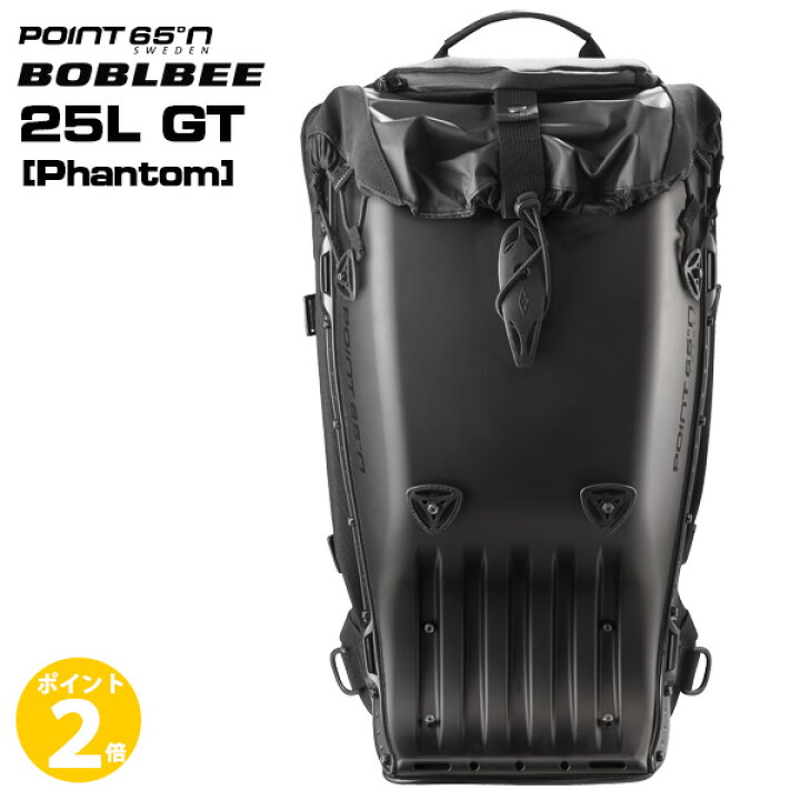 楽天市場】ボブルビー Point65 BOBLBEE 25L GT [Phantom] 正規代理店品 