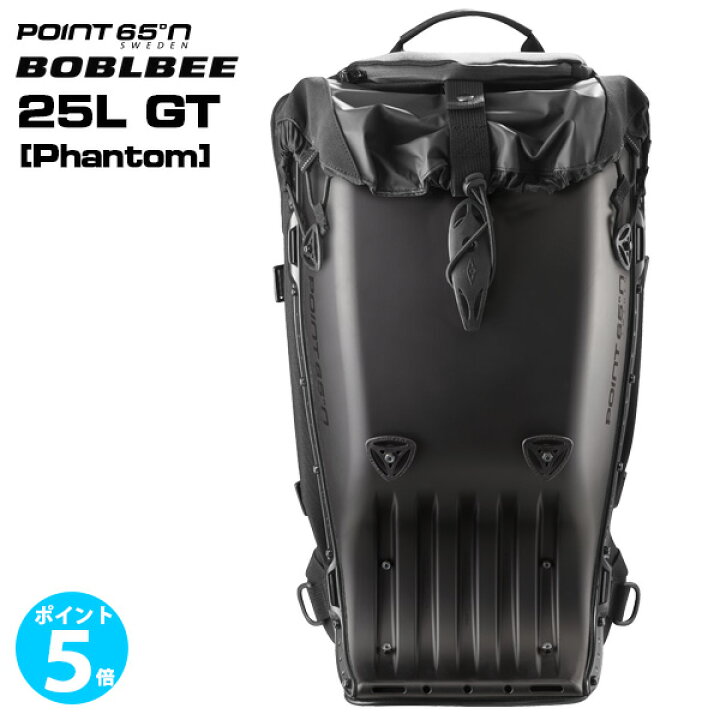 楽天市場】ボブルビー Point65 BOBLBEE 25L GT [Phantom] 正規代理店品 