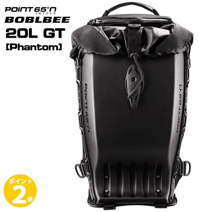 楽天市場】ボブルビー Point65 BOBLBEE 20L GT (Phantom) バイク 