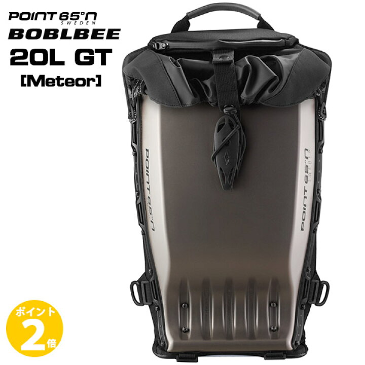 楽天市場】ボブルビー Point65 BOBLBEE 20L GT (Meteor) 日本正規品 