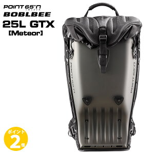 ボブルビー Point65 BOBLBEE 25L GTX (Meteor) 日本正規品 保証付 リュック デイパック バックパック 安全 保護 バイク 自転車 電動自転車 通学 キックボード プロテクター プレゼント 【ポイント 2倍