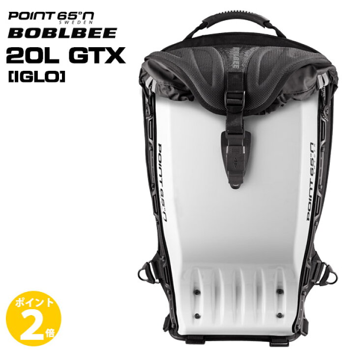楽天市場】ボブルビー Point65 BOBLBEE 20L GTX [IGLO] バイク 