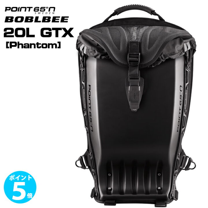 楽天市場】ボブルビー Point65 BOBLBEE 20L GTX [Phantom] バイク 
