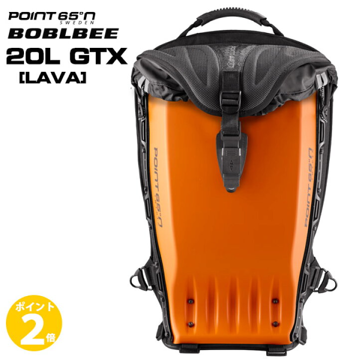 楽天市場】ボブルビー Point65 BOBLBEE 20L GTX (Lava) 日本正規品 