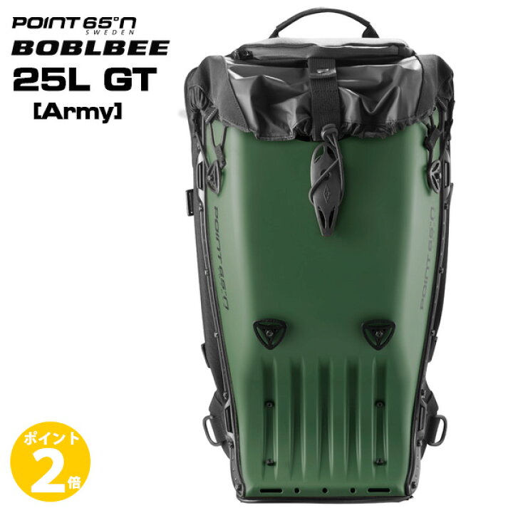 楽天市場】ボブルビー Point65 BOBLBEE 25L GT (Army) 日本正規品 保証 