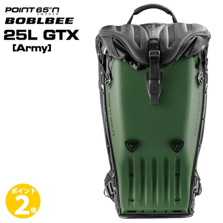 楽天市場】ボブルビー Point65 BOBLBEE 25L GTX (Army) 日本正規品 