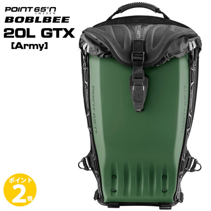 楽天市場】ボブルビー Point65 BOBLBEE 20L GTX (Army) 日本正規品 
