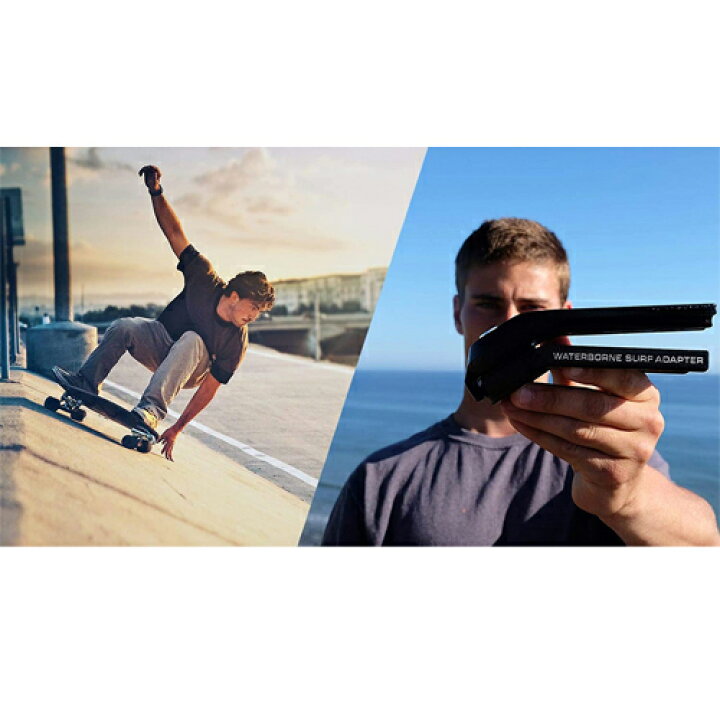 楽天市場】Surf Skateboard トラック パーツウォーターボーン サーフスケートボード サーフアダプターWaterborne  Skateboards Surf Adapterスラスターシステムのような動きが特徴なスウィング カービングパーツサーフスケート スケートボード  スケボー : エムジェイストア