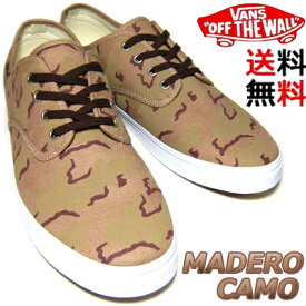 海外モデル VANS MADERO　CAMO NATURAL/FUDGESSICKLE[ヴァンズ バンズ カモフラージュ　マデロ]