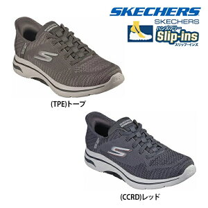 XPb`[Y Y XbvCY Xj[J[ SKECHERS SLIP-INS GO WALK ARCH FIT 2.0 [Jbg nYt[ Xb| A[`tBbg X|[eB JWAV[Y ^C j amC 