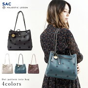 楽天市場 Majestic Legon マジェスティックレゴン ポルカドット ドット柄 リボン トートバッグ サック Sac メメリア ガーリー ポップ 通勤 通学 可愛い 華やか 機能的 便利 Base