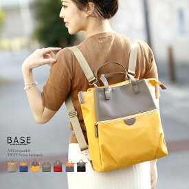 楽天市場 3way バッグ レディースの通販