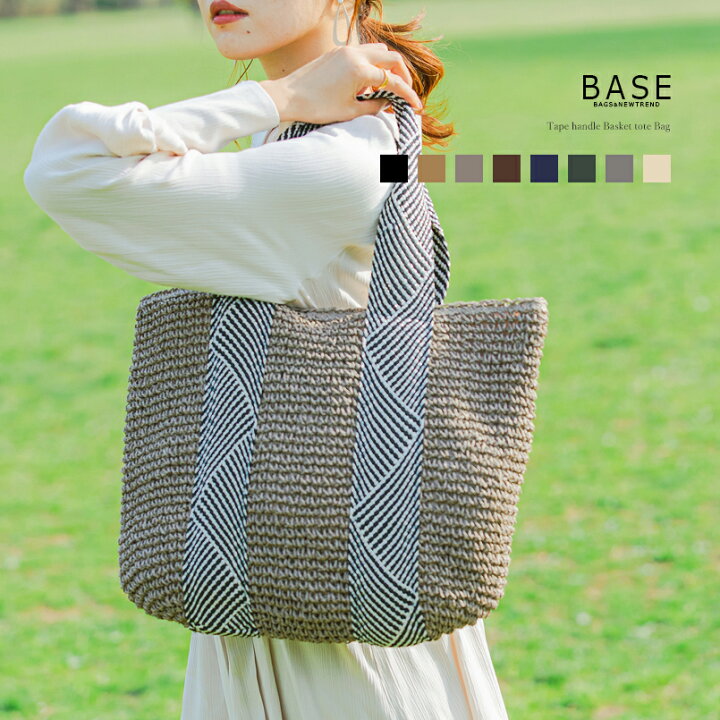 楽天市場 楽天ランキング入賞 かごバッグ かご カゴ かわいい 可愛い サイズ対応 テープハンドル ラメ 柄 バイカラー レディースバッグ トートバッグ 編み カジュアル お洒落 女性 キレイ 綺麗 夏 サマー シンプル ナチュラル United Base