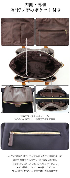 楽天市場】A4対応 2way 3way ナイロン リュック リュックサック 