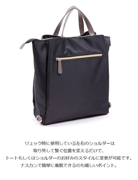 楽天市場】A4対応 2way 3way ナイロン リュック リュックサック 
