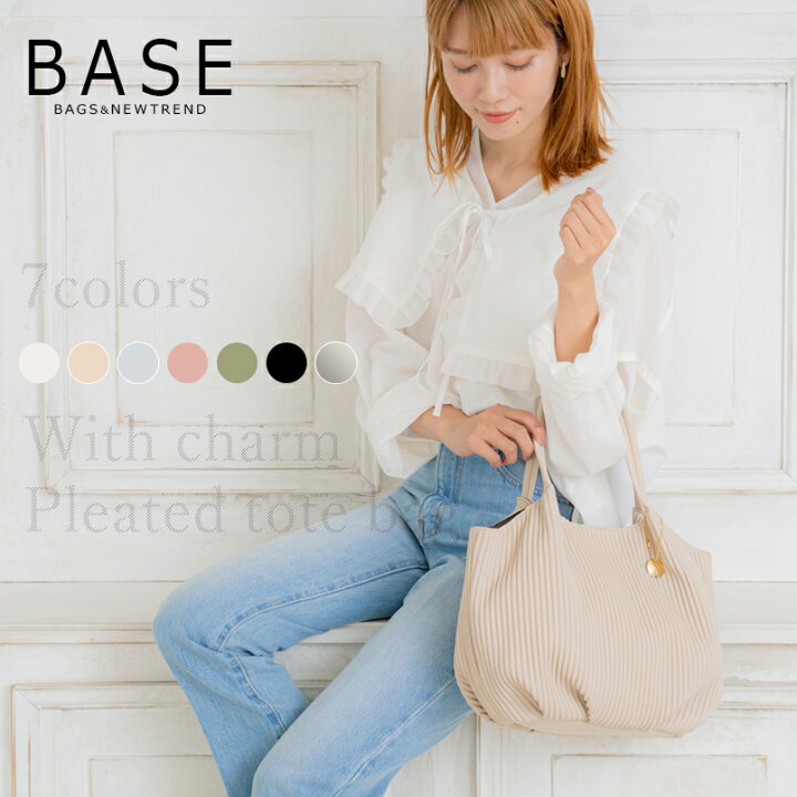 楽天市場】BASE ベース 公式 プリーツ トートバッグ 2way プリーツ 