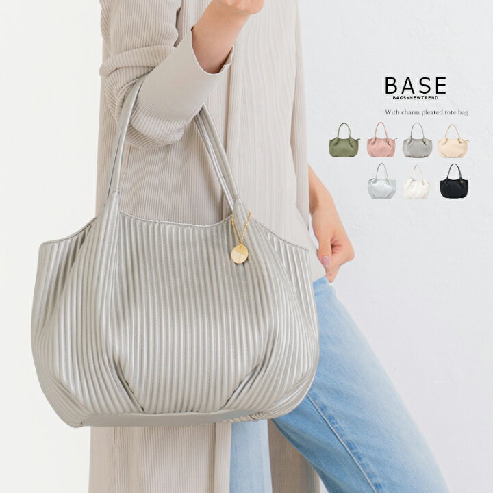 楽天市場】BASE ベース 公式 プリーツ トートバッグ 2way プリーツ 