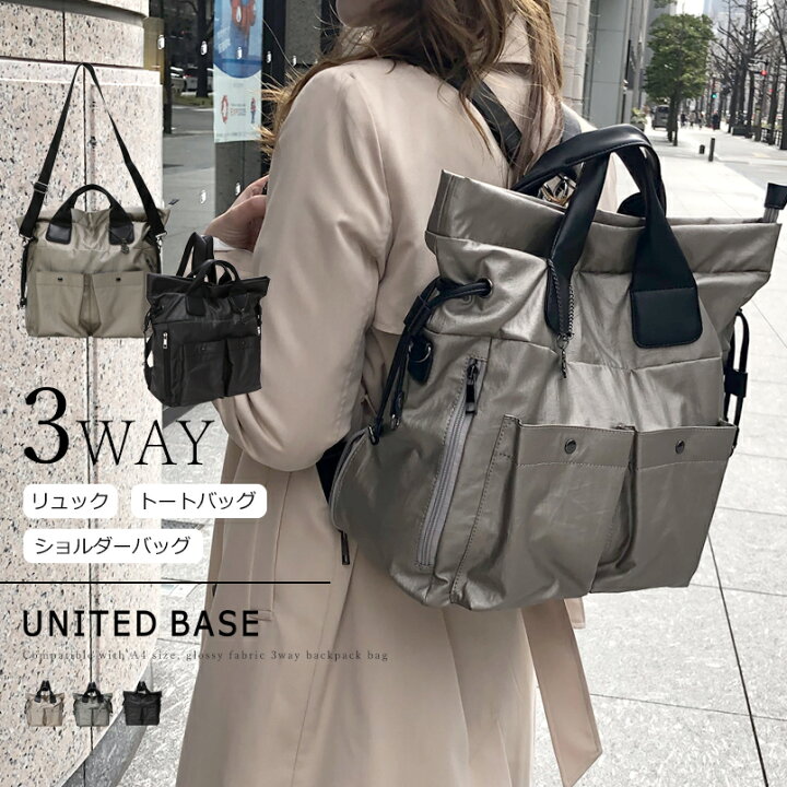 楽天市場】【お買い物マラソンポイント15倍】BASE ベース 公式 