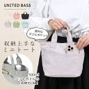 【SALE2,200円→1,200円】 BASE ベース 公式 ミニバッグ ミニトート ミニトートバッグ トートバッグ レディース ポケット レディース キャンバス ランチバッグ ランチトート サブバッグ ハンドバッグ 帆布 兼用 ユニセックス シンプル 便利 BAG 通勤 通学 散歩