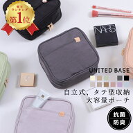 化粧ポーチ メイクポーチ コスメポーチ ポーチ 小物入れ トラベルポーチ 小さめ 機能的 かわいい 自立 撥…
