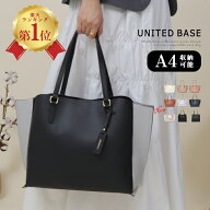 【SALE！5940円→1999円】BASE ベース 公式 トートバッグ トート A4 A4サイズ対応 レディース 大きめ 高…
