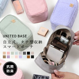 【SALE3190円→1100円】 ポーチ 小物入れ 化粧ポーチ メイクポーチ コスメポーチ トラベルポーチ 縦長 花柄 フラワー 柄 小さめ かわいい 自立 防水 撥水 抗菌 コンパクト ミニ 縦型 タテ型 スリム スマート 収納 整理 ポケット 大人 シンプル 仕事 オフィス 仕切り
