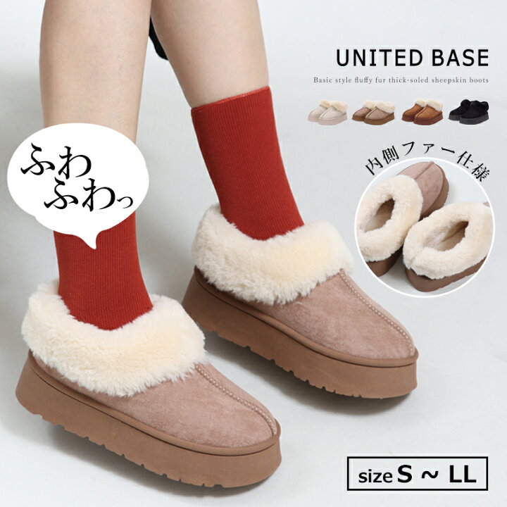 楽天市場】BASE ベース 公式 ムートンブーツ ムートン ブーツ 厚底 