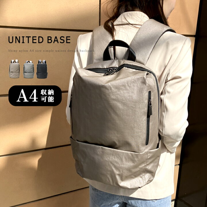 楽天市場】BASE ベース 公式 リュックサック リュック A4 A4サイズ対応 