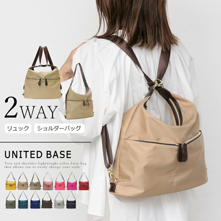 楽天市場】BASE ベース 公式 リュック ショルダーバッグ ナイロン 