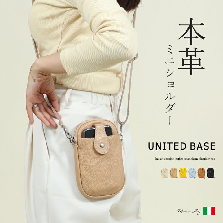 楽天市場】BASE ベース 公式 イタリア製 本革 イタリア イタリアバッグ 