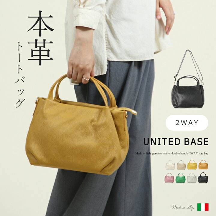 楽天市場】BASE ベース 公式 イタリア製 イタリア イタリアバッグ 本革 