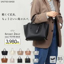BASE ベース 公式 トートバッグ トート ショルダーバッグ ショルダー 三層式 2way 2wayバッグ 小さめ バッグ レディース 女性 BAG 斜め掛け おしゃれ 通勤 通勤トート ミニバッグ ミニトート フォーマル 入学式 卒業式 ママ