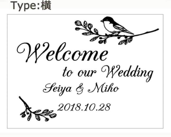 楽天市場 ウォールステッカー ウェディングウェルカムバード2 Welcome To Our Wedding 結婚式 ウェディング 結婚式ウェルカムボード ウエディングカード 英語 ガラス 窓 Wall Sticker 壁デコ 北欧 はがせる おしゃれ インスタ映え 鳥 ウォールステッカーミュークハウト