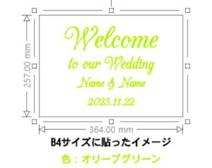 yKpXebJ[tz EH[XebJ[ Wedding EFfBO Welcome to our wedding STCY  EFfBO  EFJ{[h J[h p KX  wall sticker  