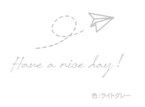 EH[XebJ[ s@ Have a nice day MTCY At@xbg  KX  Ki wall sticker ǃfR k ͂EH[XebJ[ mg[  [  V[ res