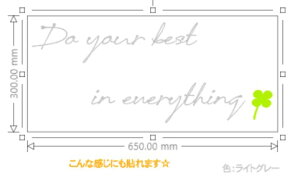 EH[XebJ[ Do your best in everything MTCY ɂőPs܂傤 p At@xbg  KX  Ki wall sticker ǃfR k ͂EH[XebJ[ mg[ 