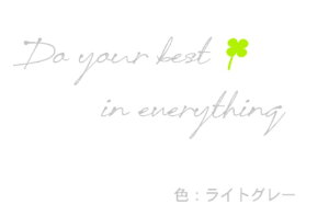EH[XebJ[ Do your best in everything STCY ɂőPs܂傤 p At@xbg  KX  Ki wall sticker ǃfR k ͂EH[XebJ[ mg[ 