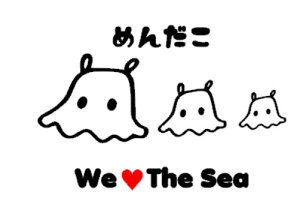 新商品 ウォールステッカー めんだこ 水族館 英語 We love the sea 転写シール ガラス 窓 wall sticker はがせる モノトーン アクセント メール便 送料無料 シール